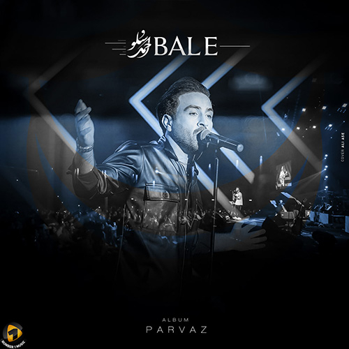احمد سلو بله